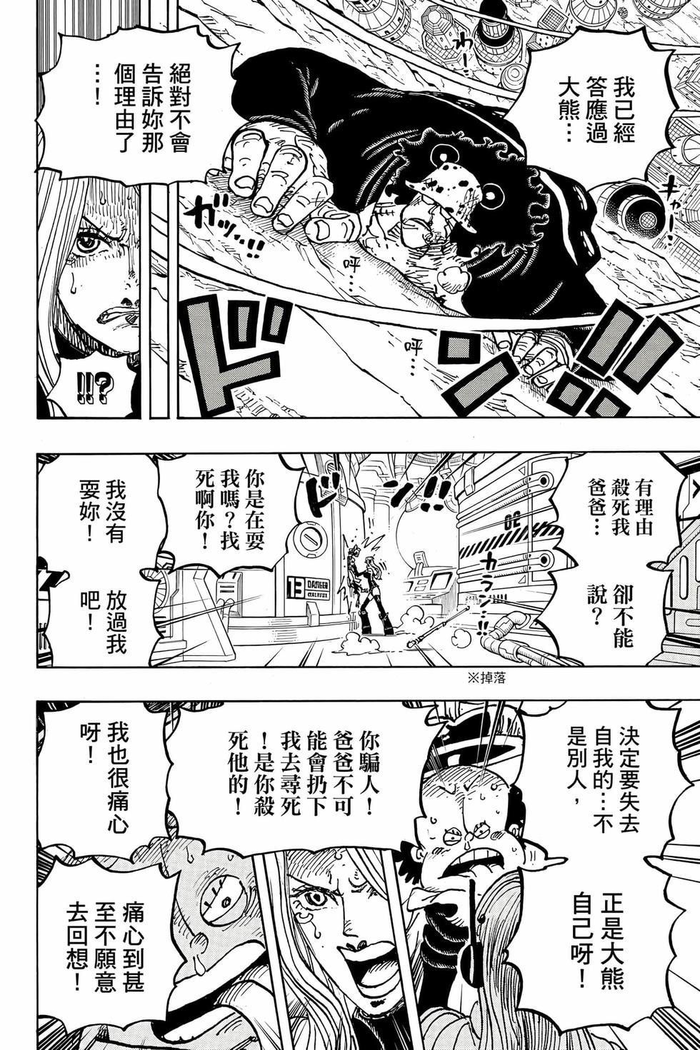 第116页