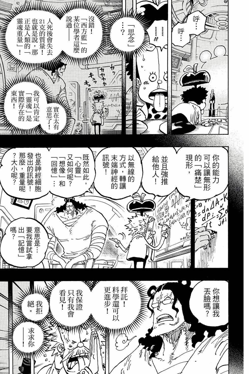 第119页
