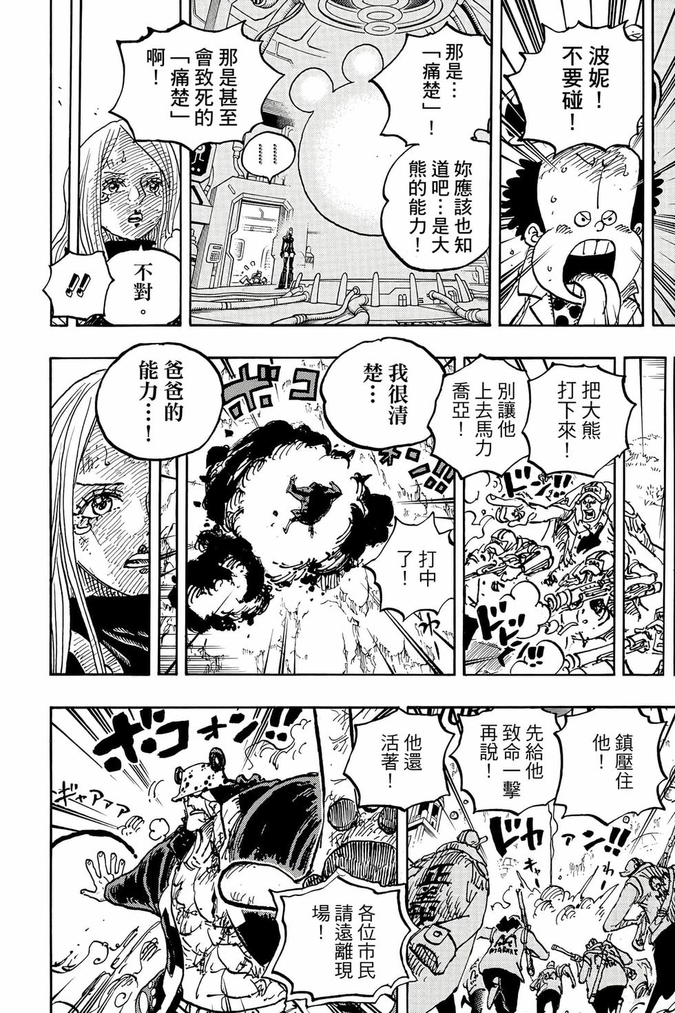 第120页
