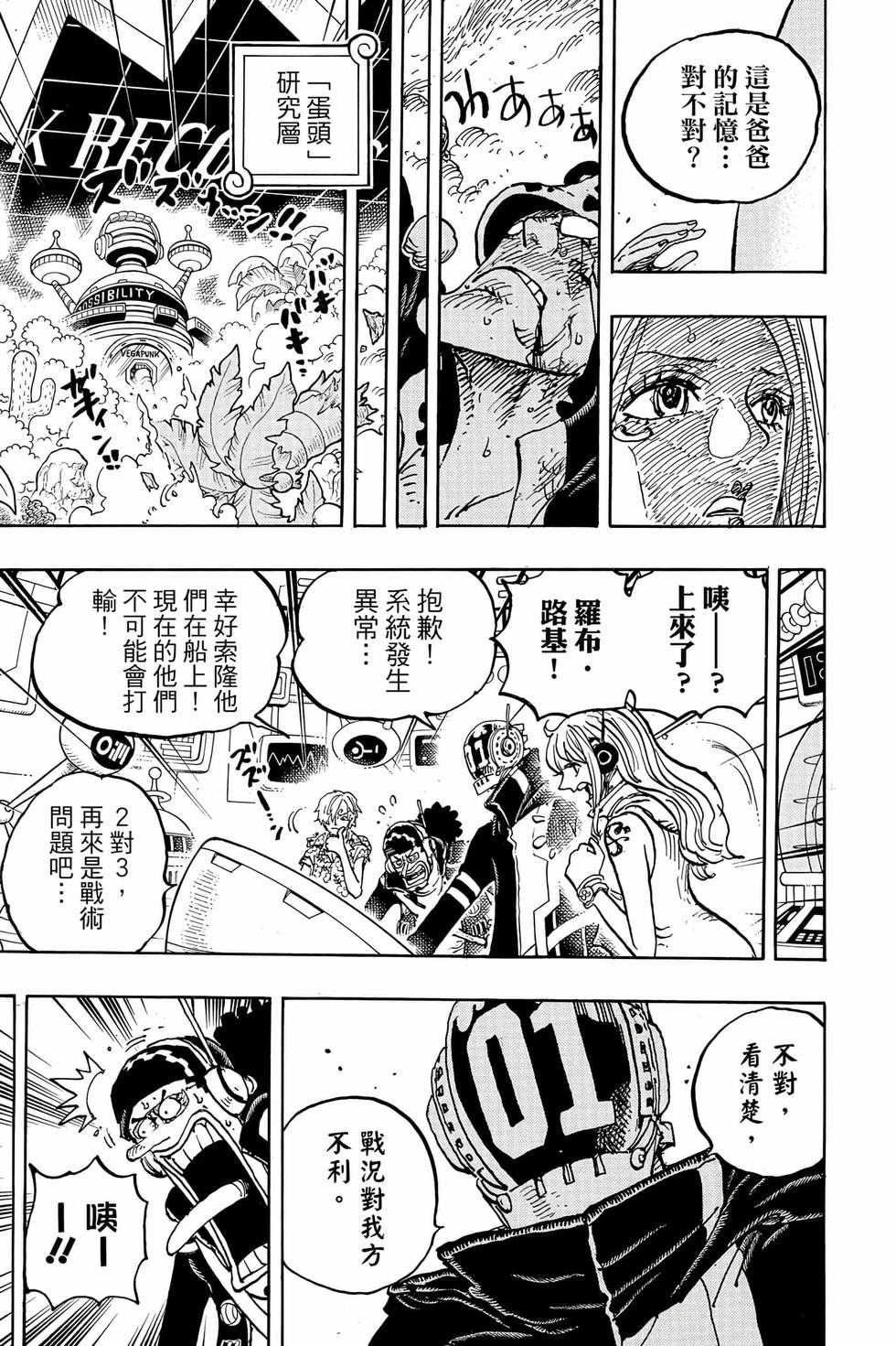 第121页