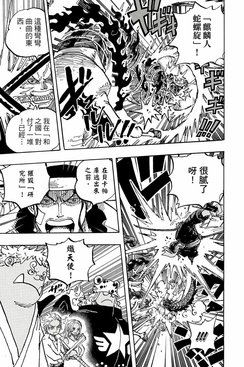 第125页