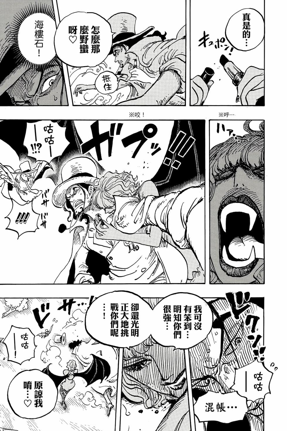 第131页