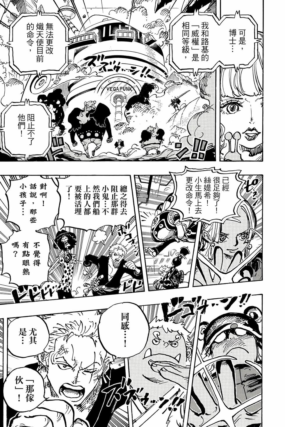 第133页