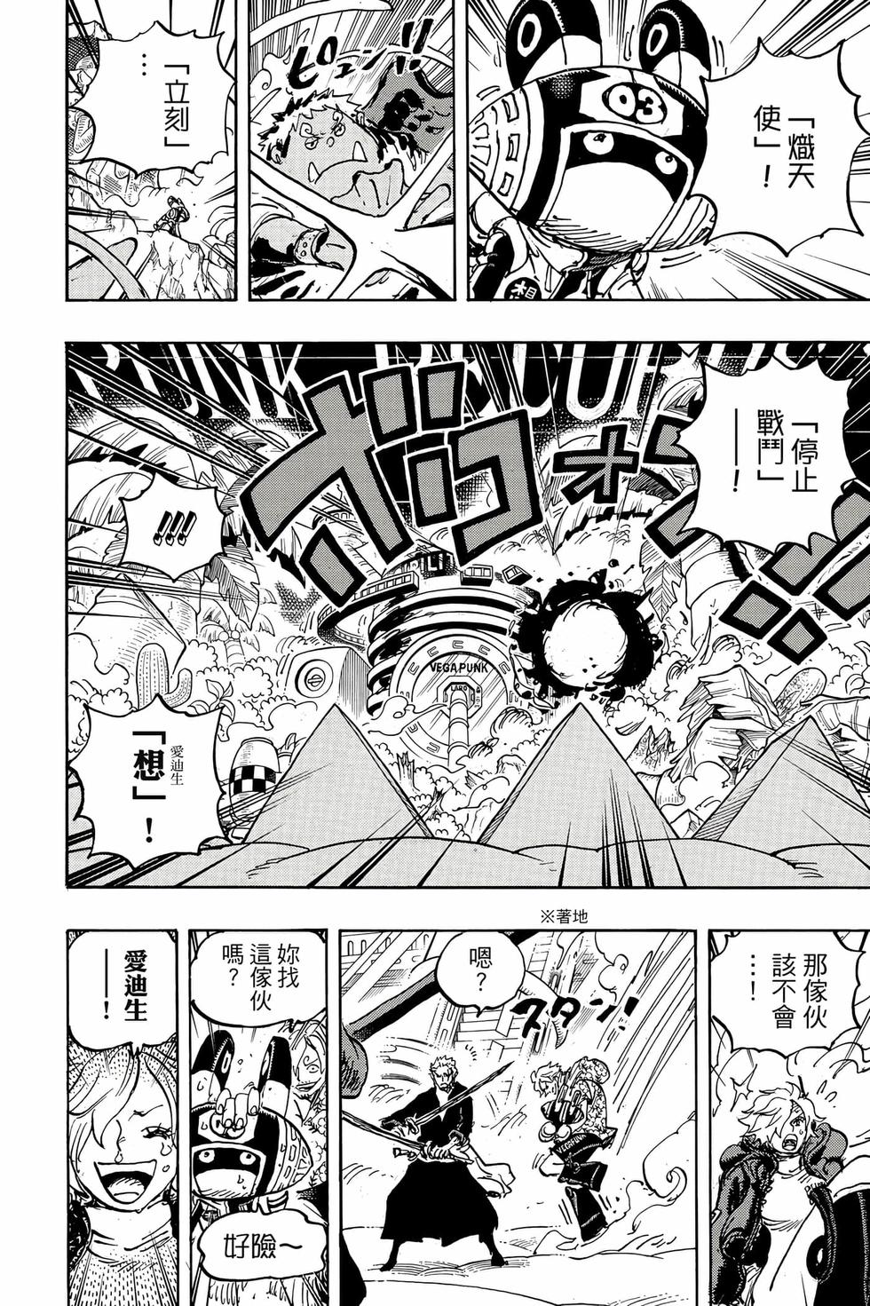 第136页