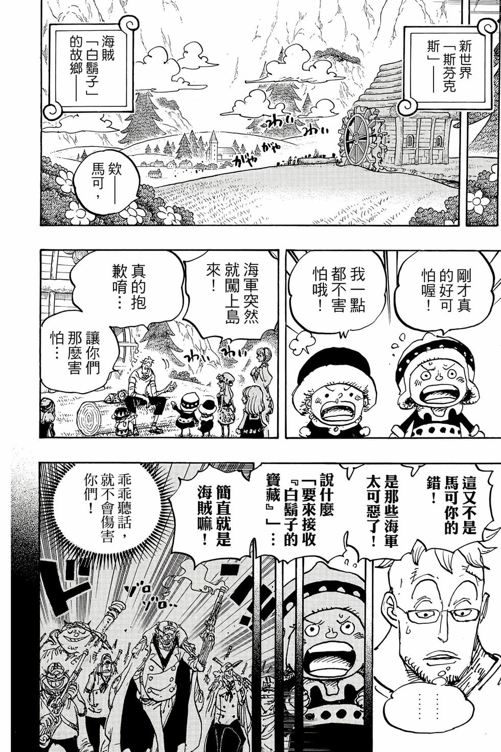 第138页