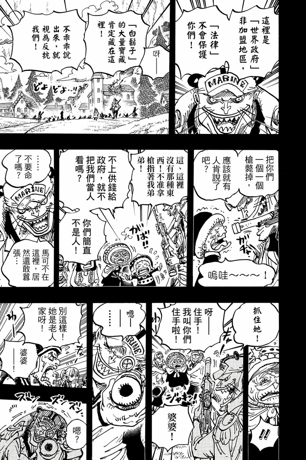 第139页