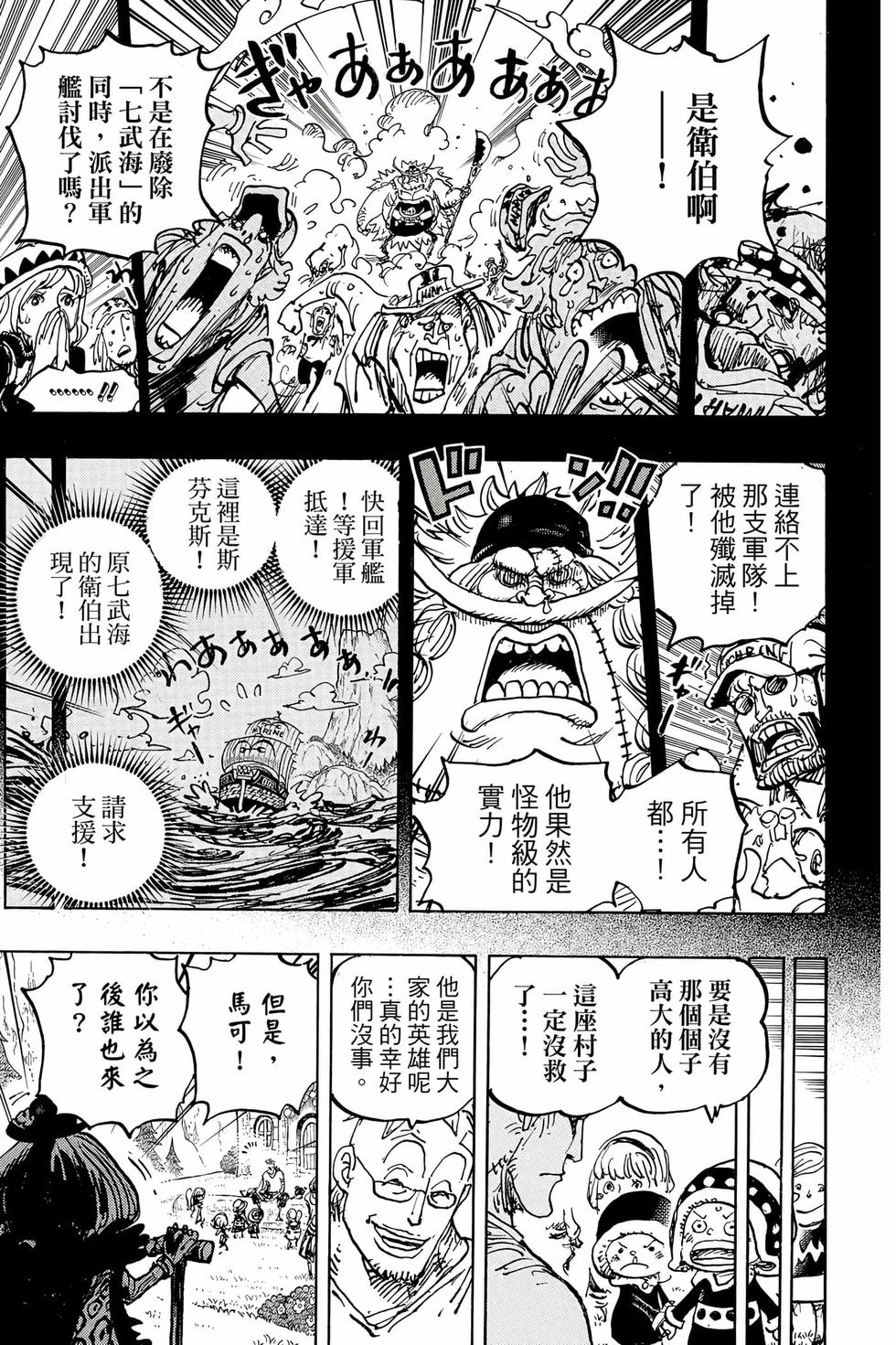 第141页