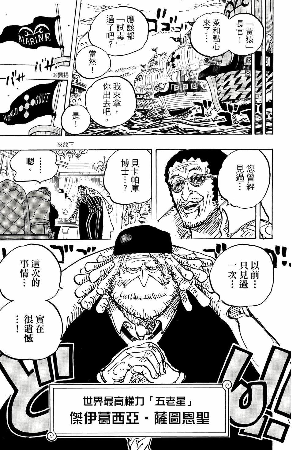 第143页