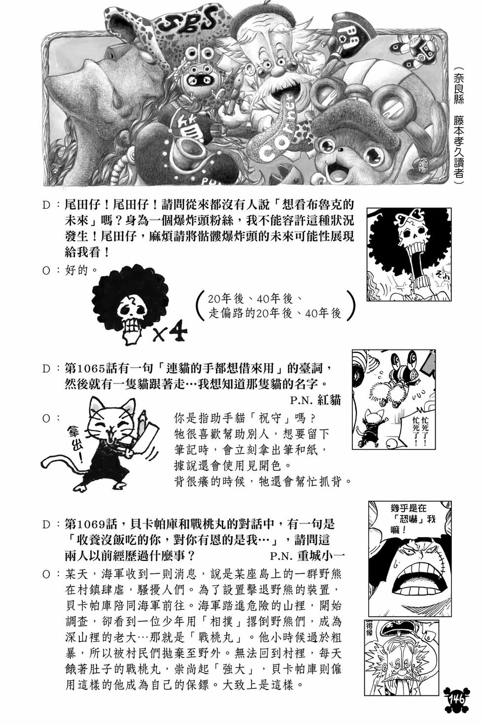 第144页