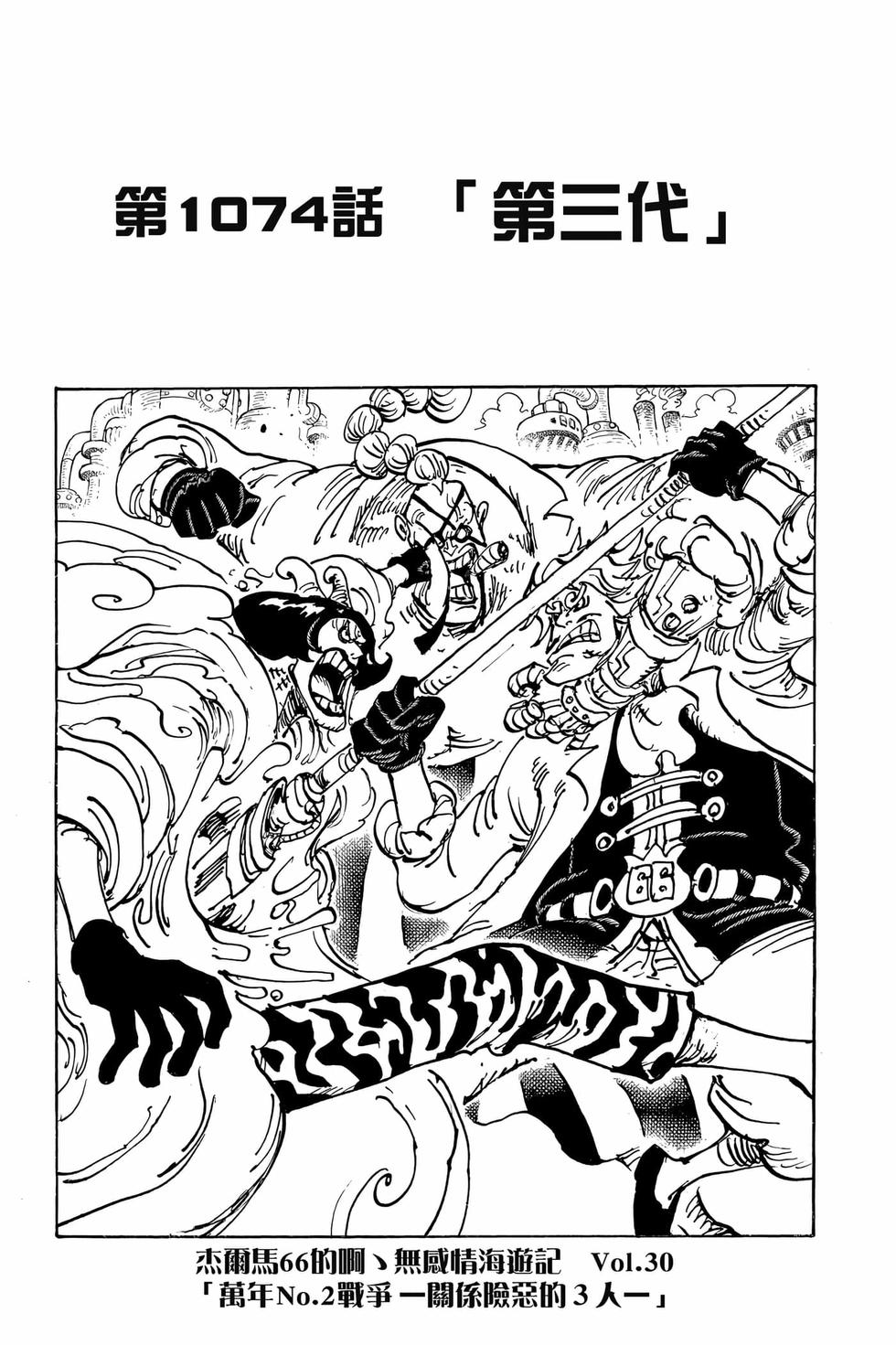 第145页