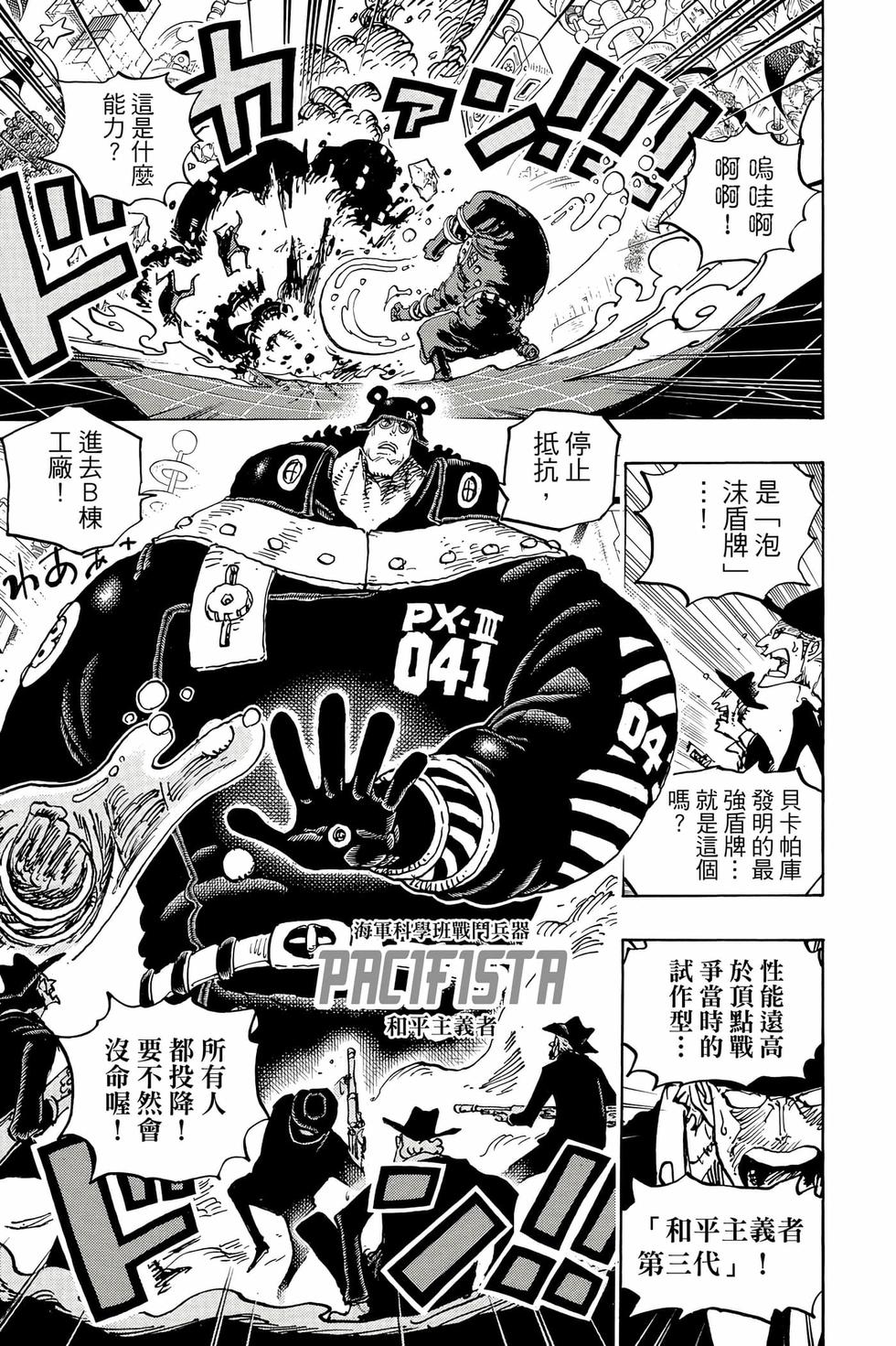 第147页