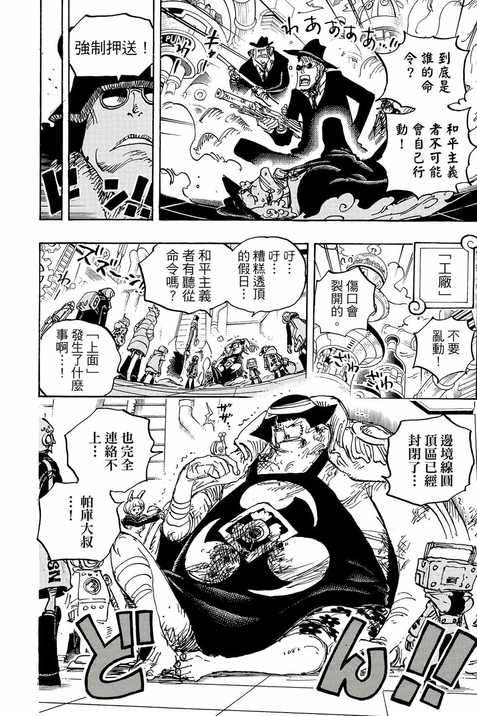 第148页