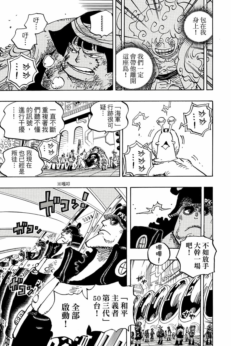 第149页