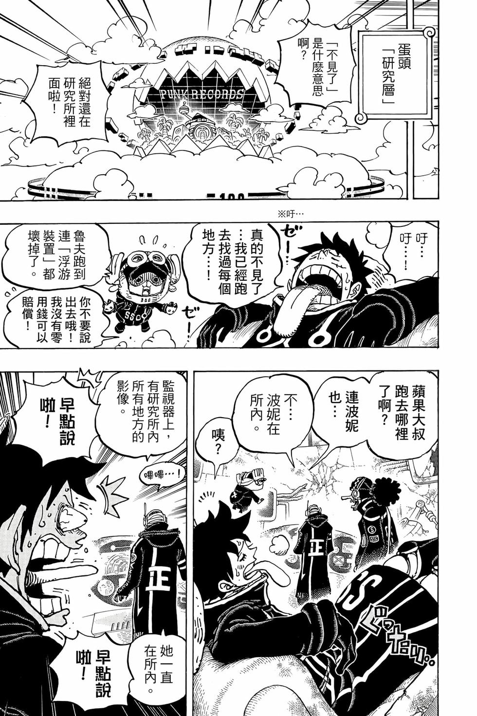 第151页