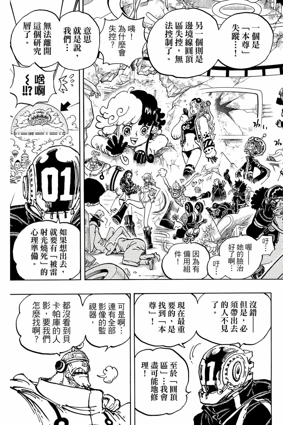 第153页