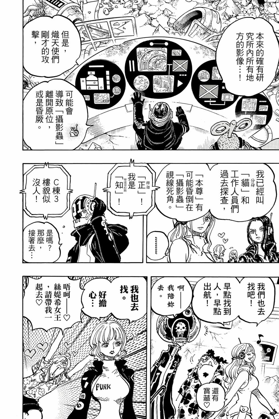 第154页