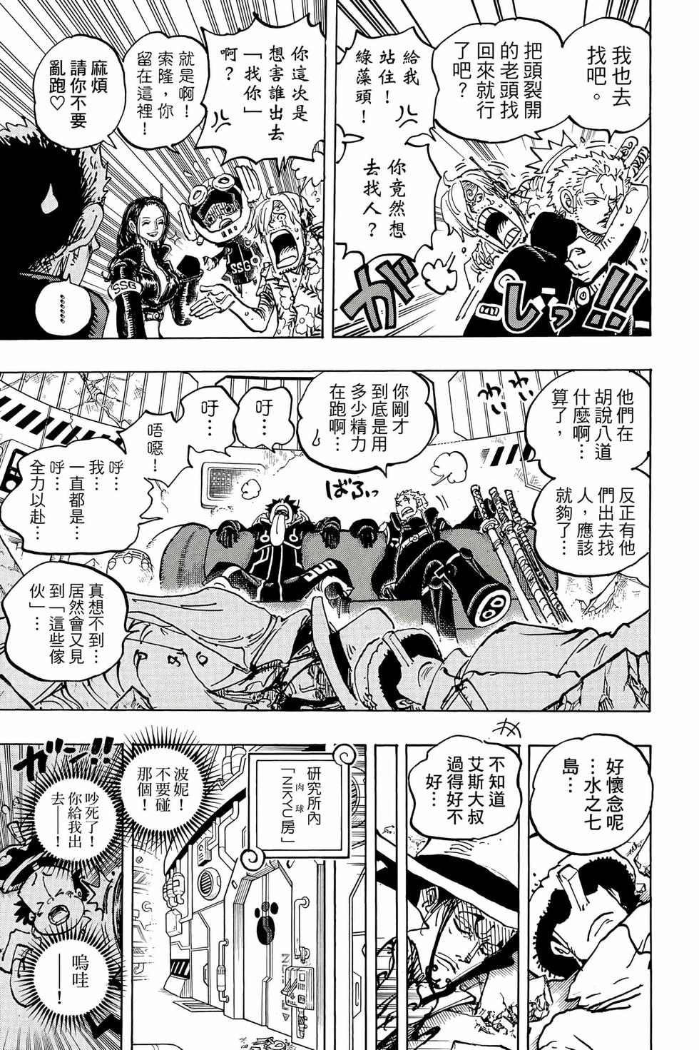 第155页