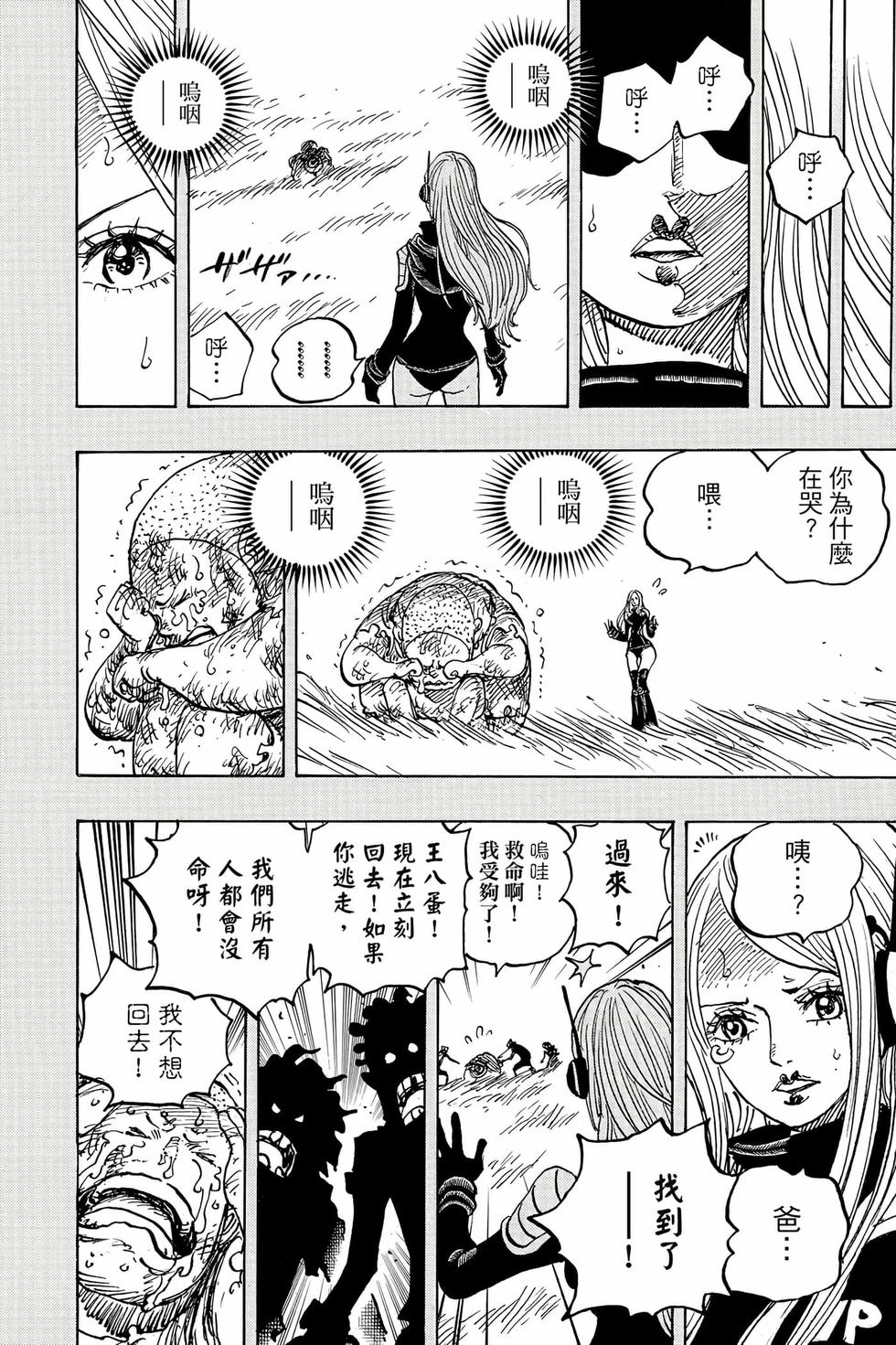 第156页