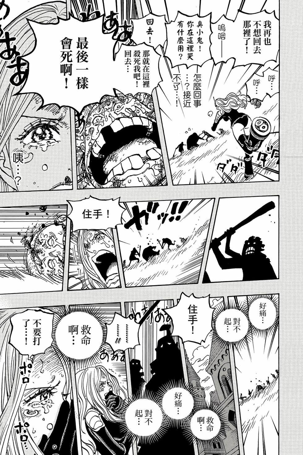 第157页