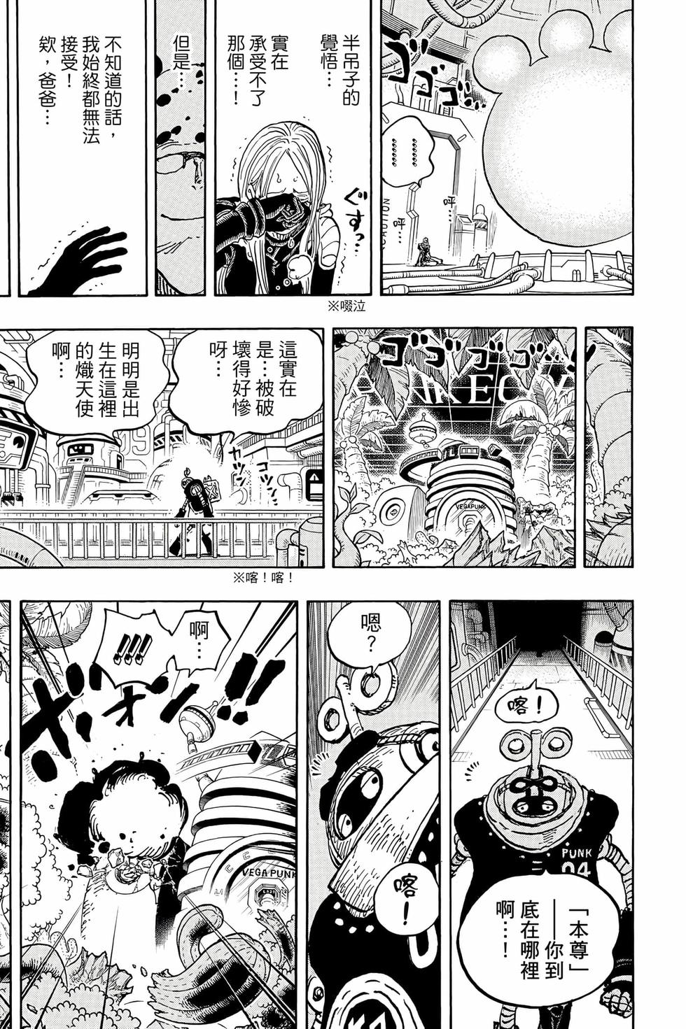 第159页