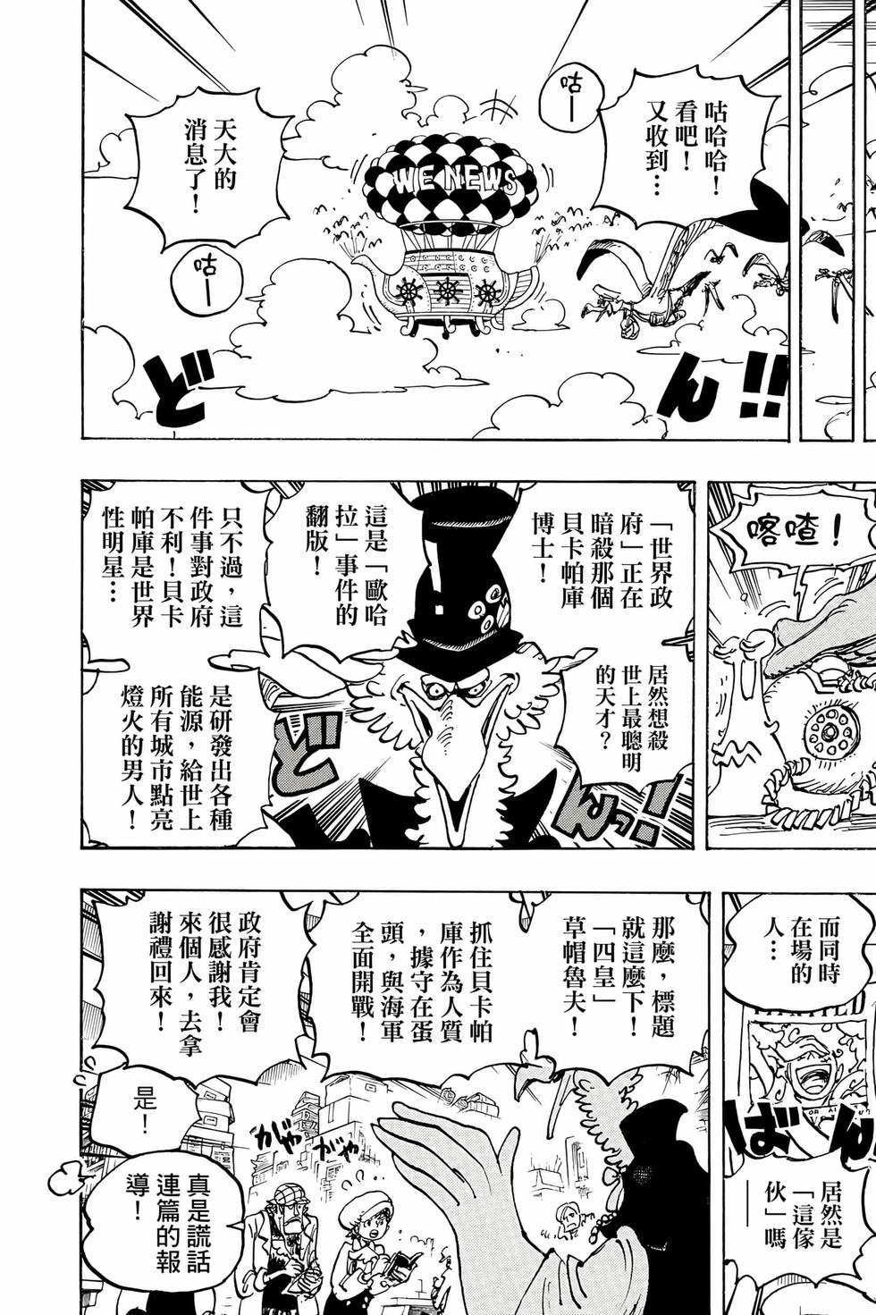 第160页
