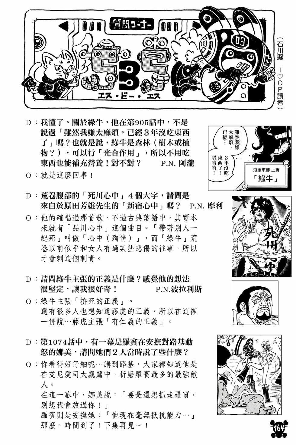 第162页