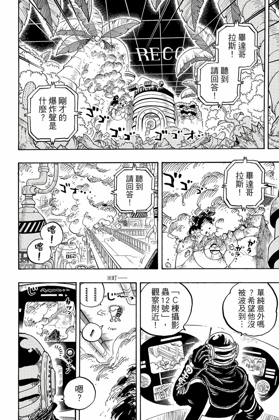 第164页