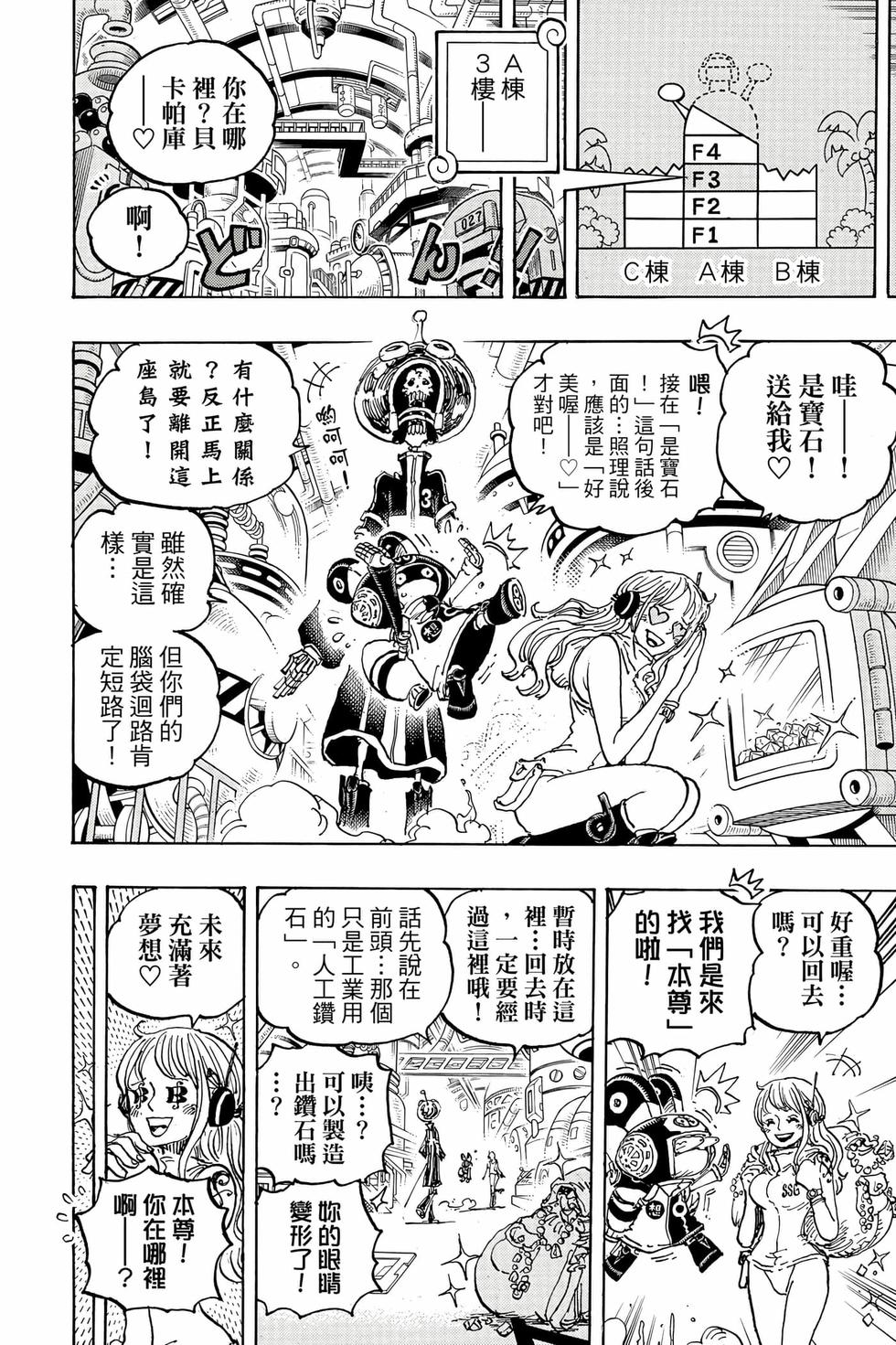 第166页