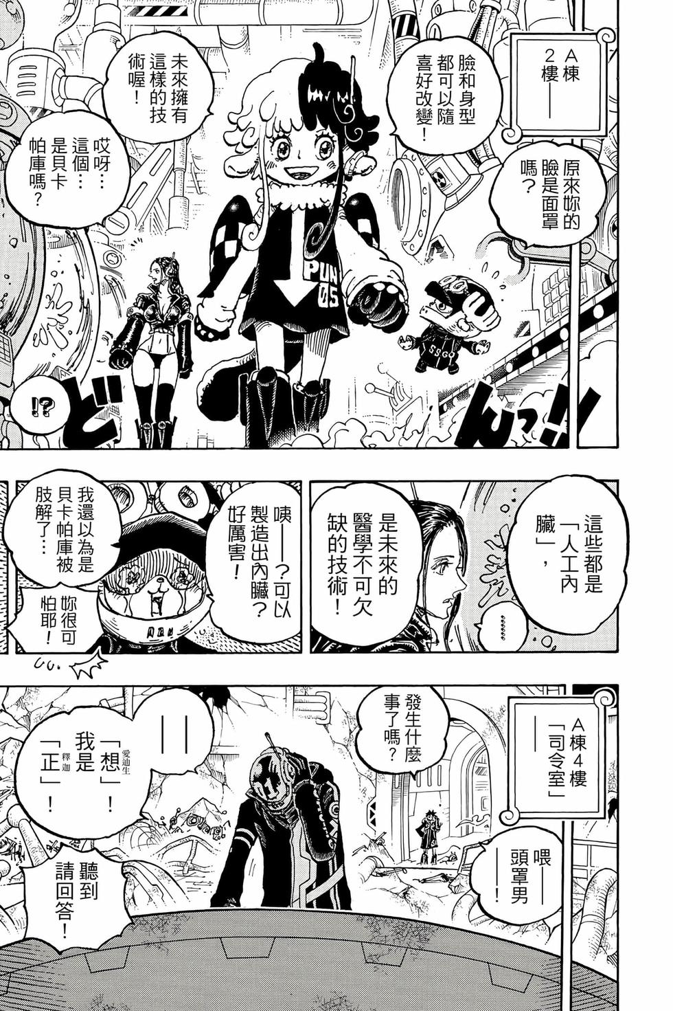 第167页