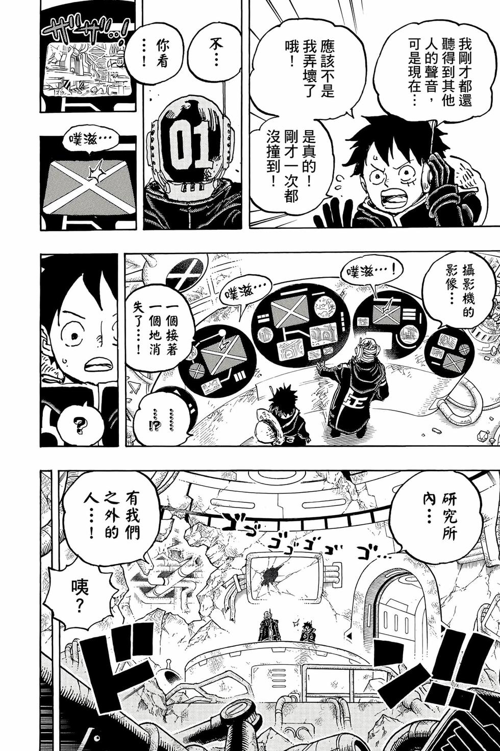 第168页