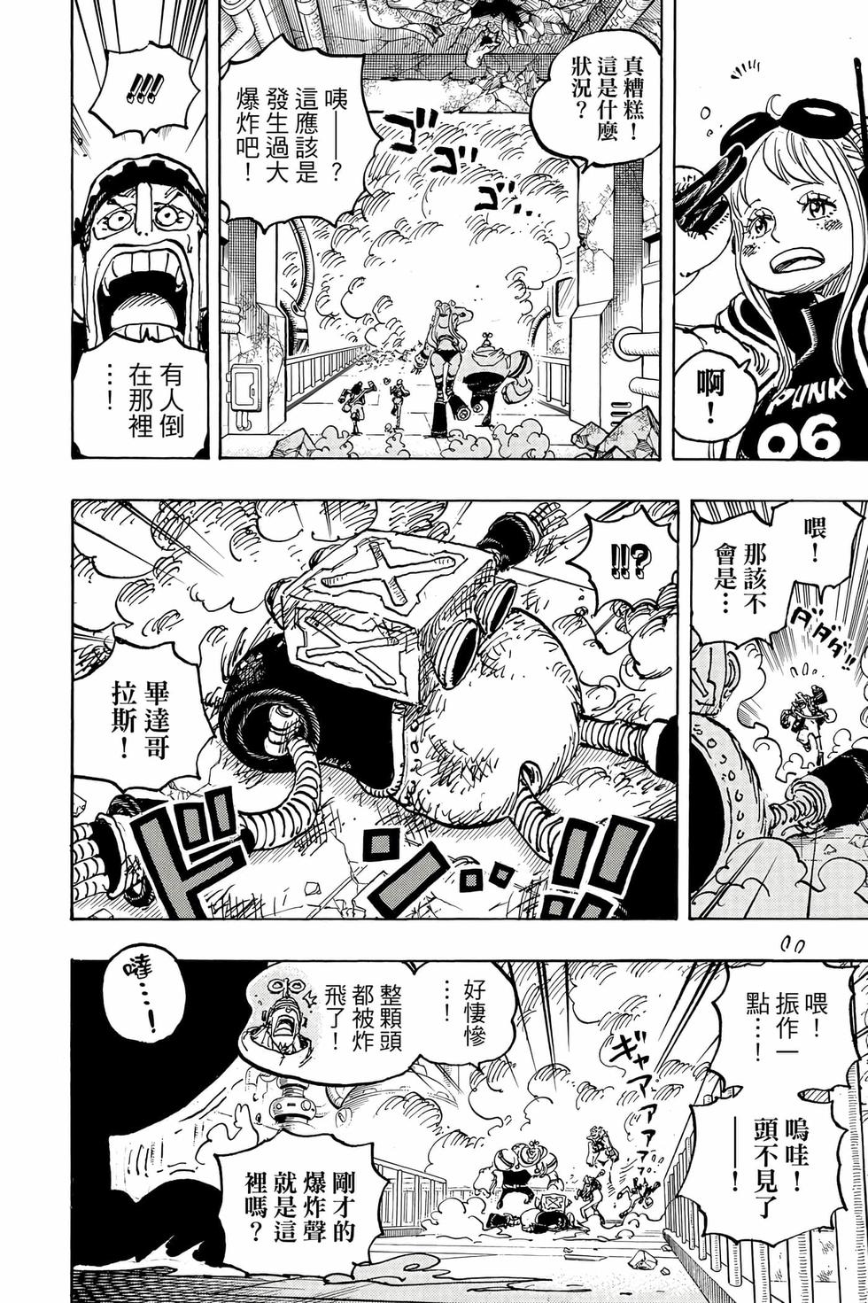 第170页