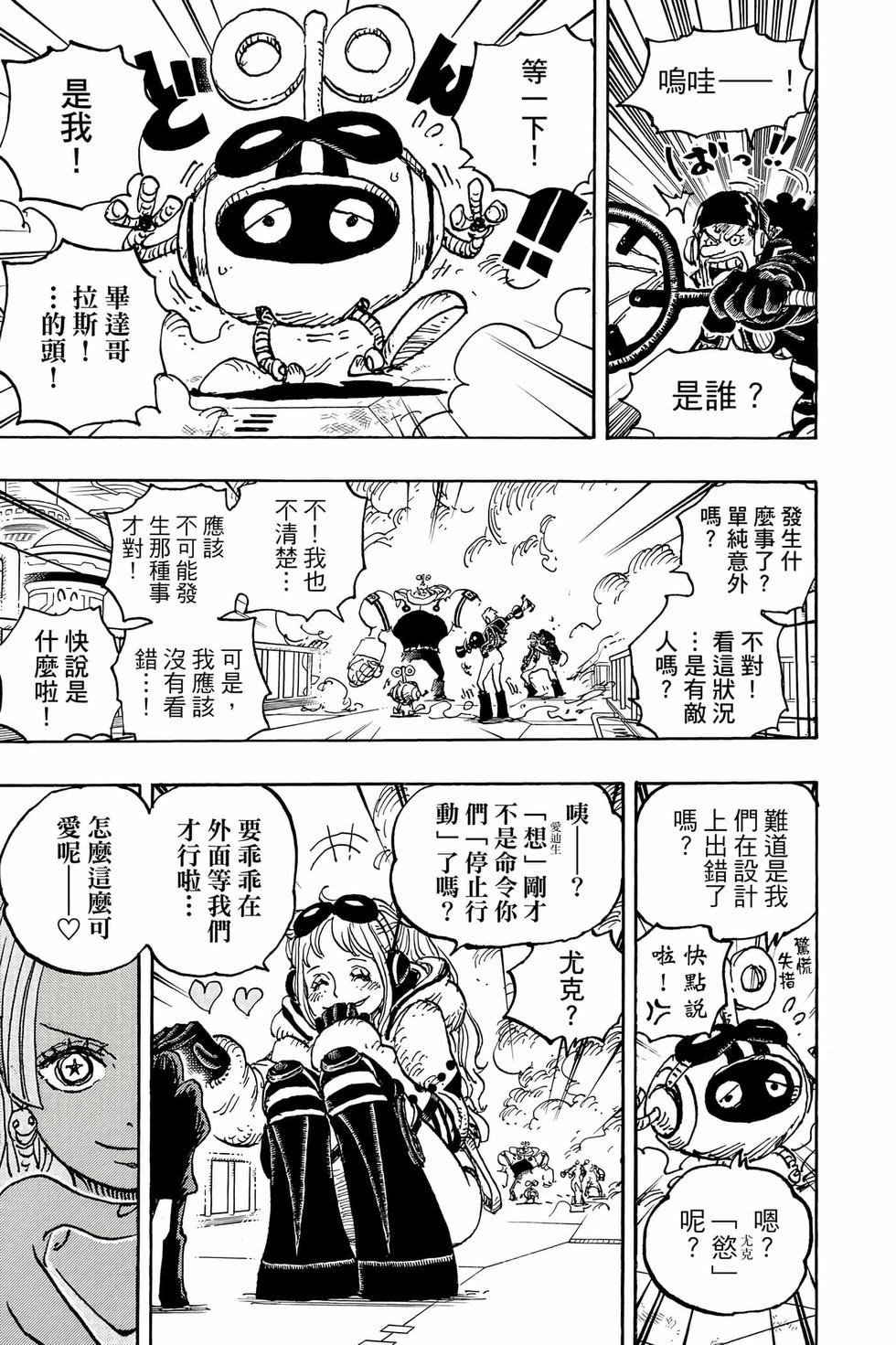第171页