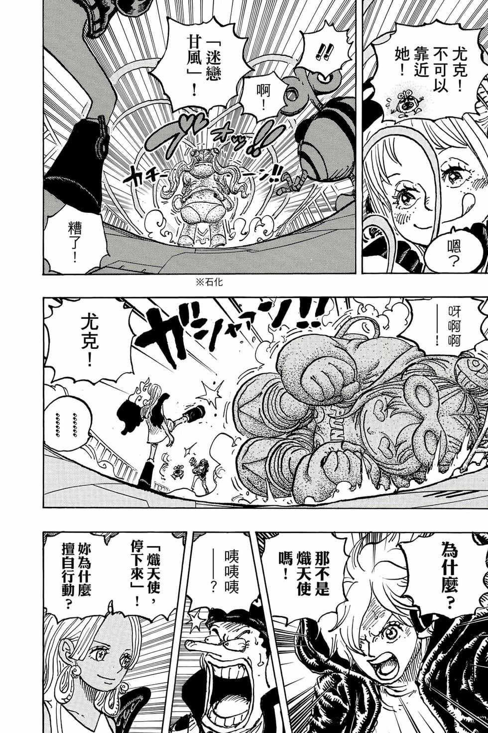 第172页