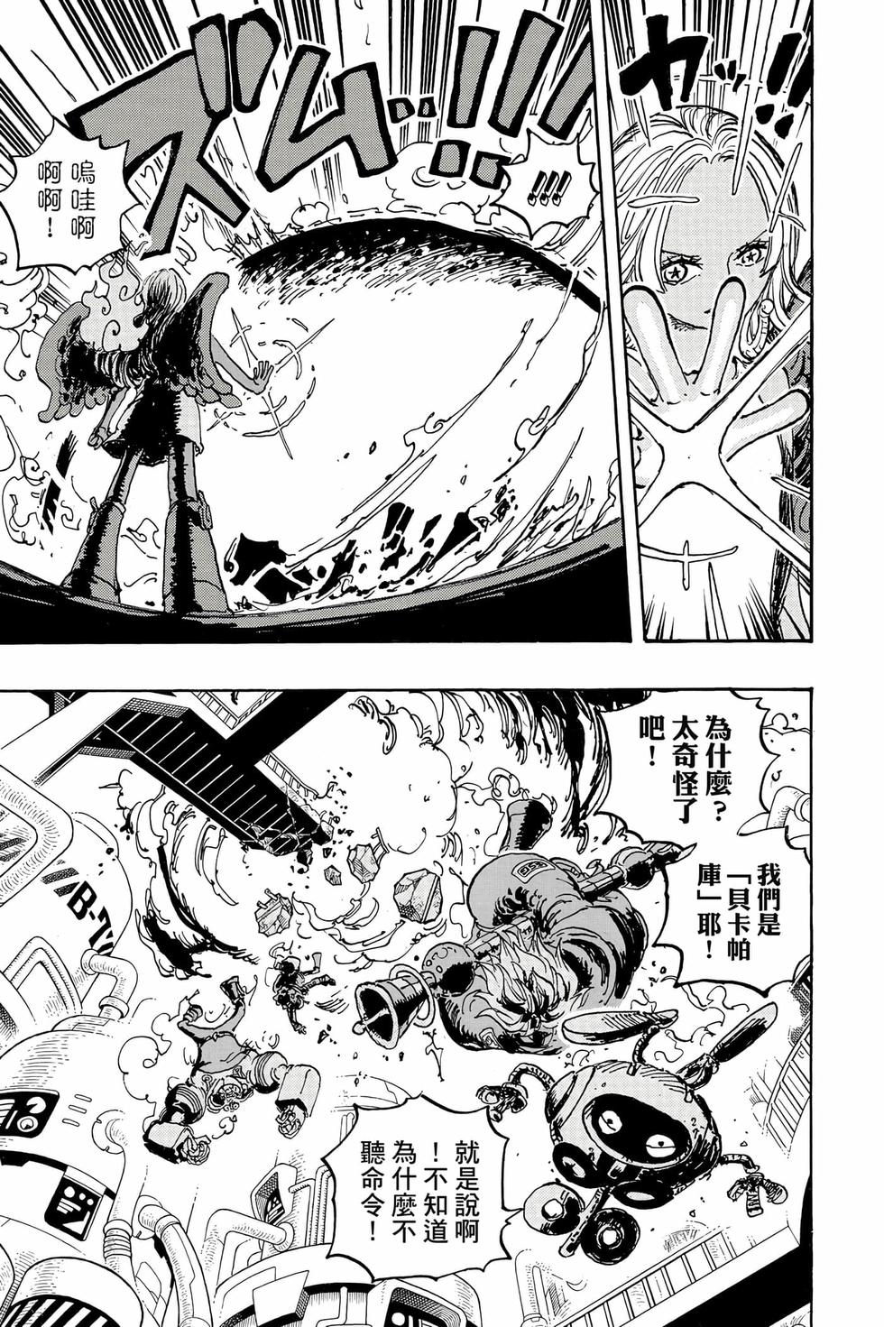 第173页