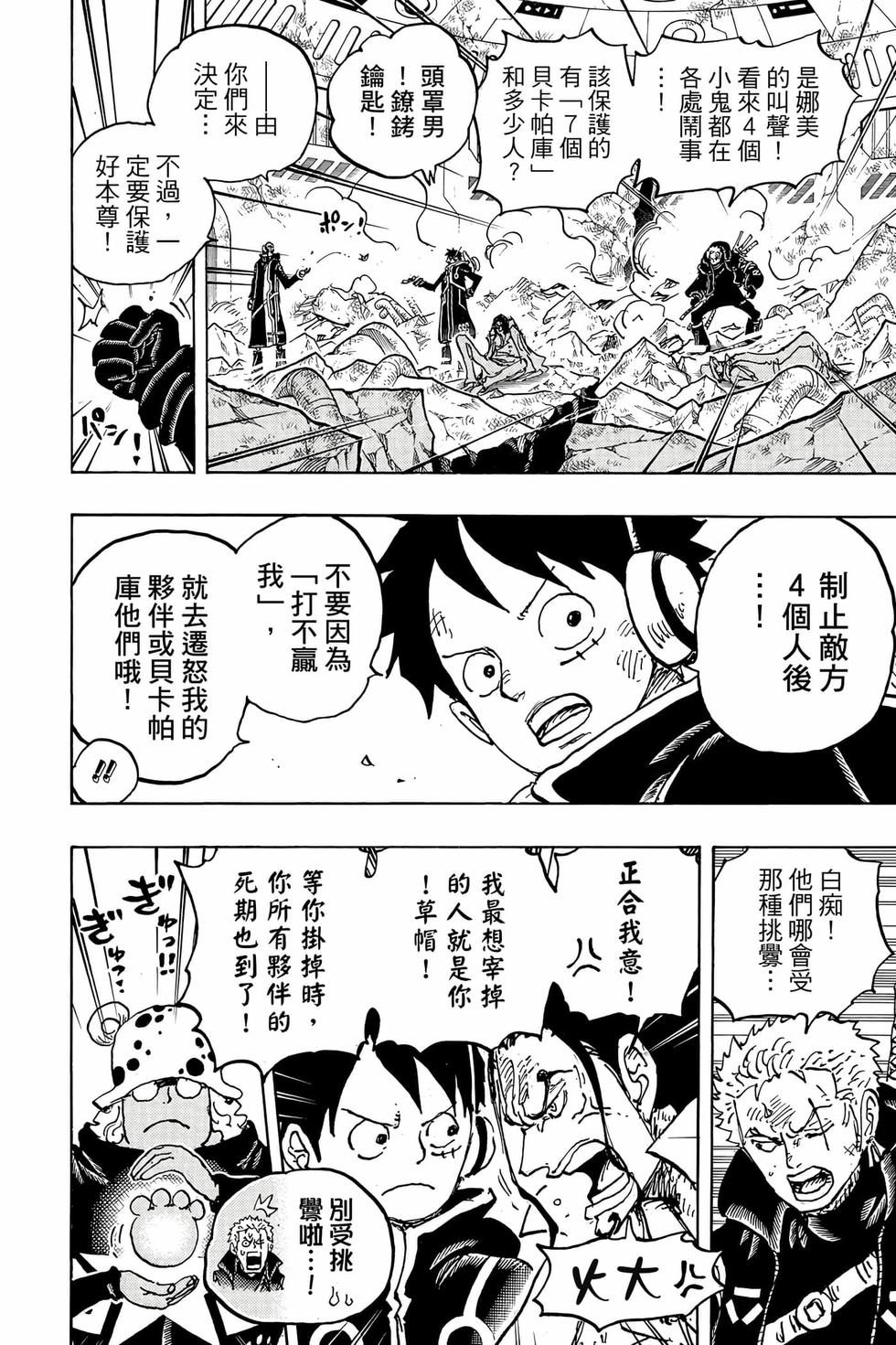 第184页