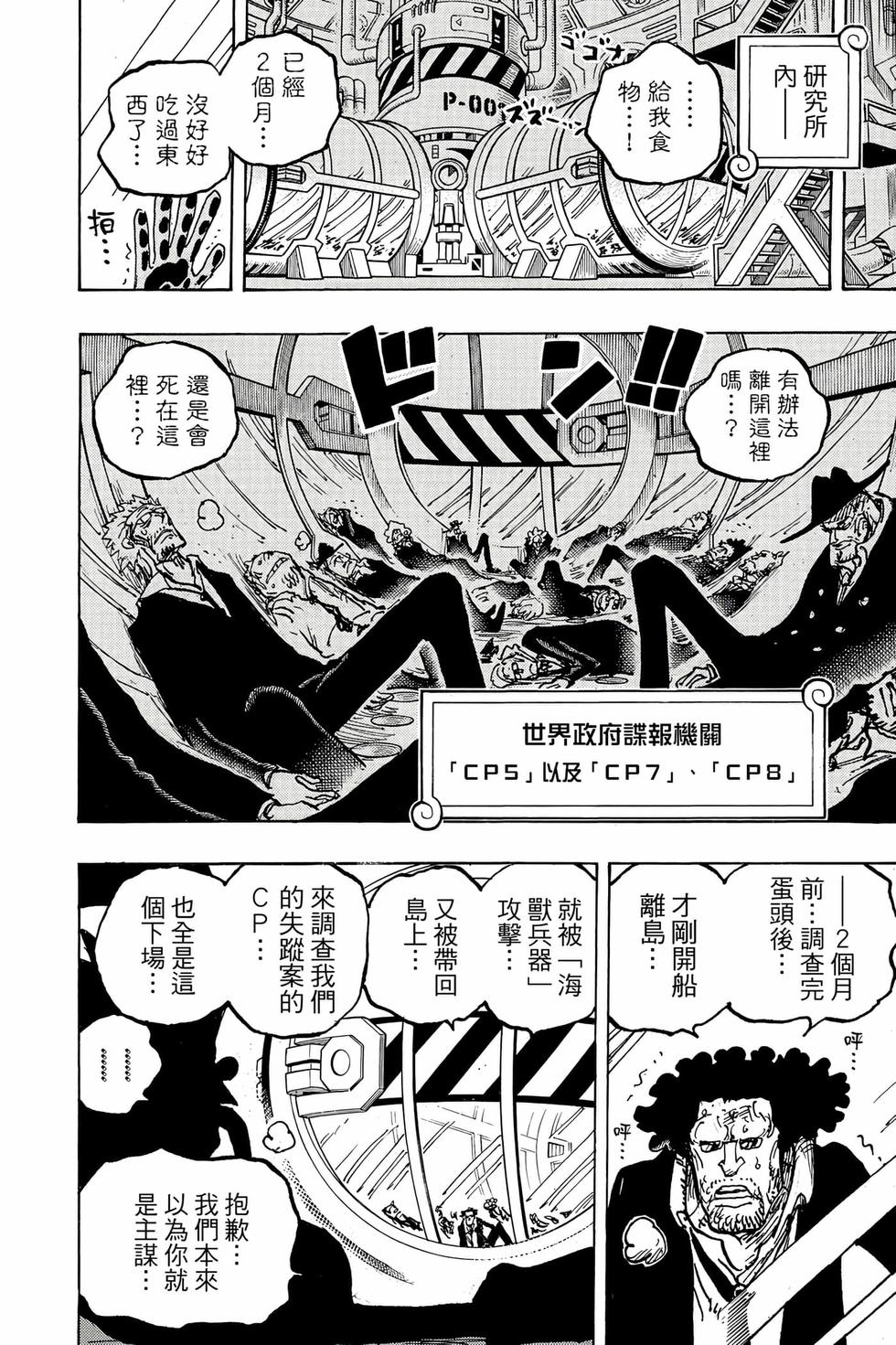 第188页
