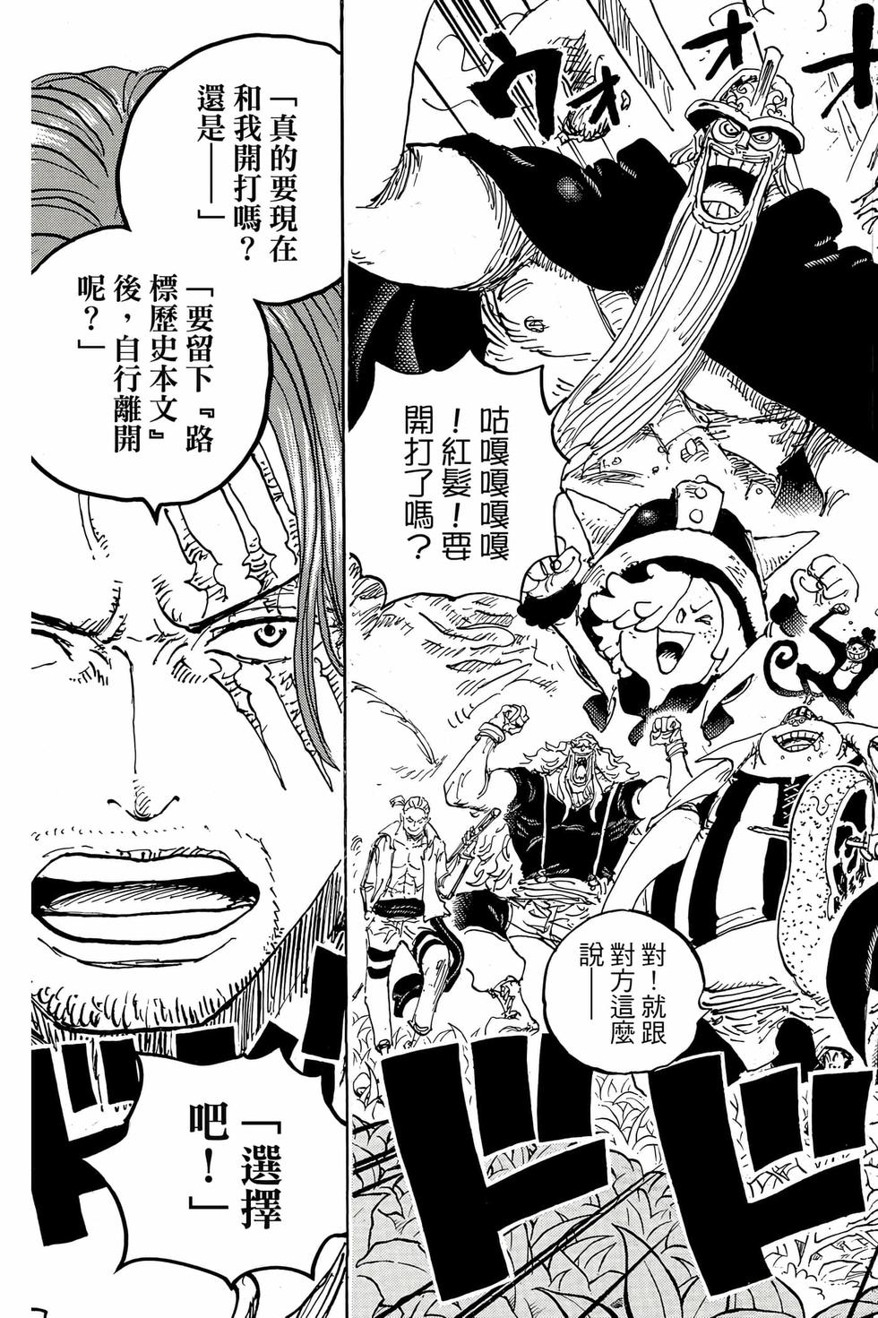第193页