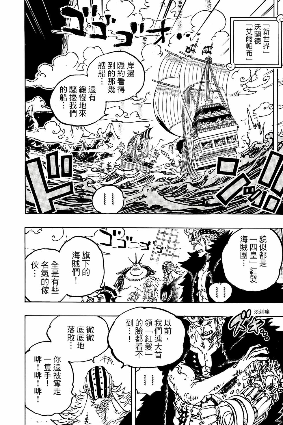 第194页