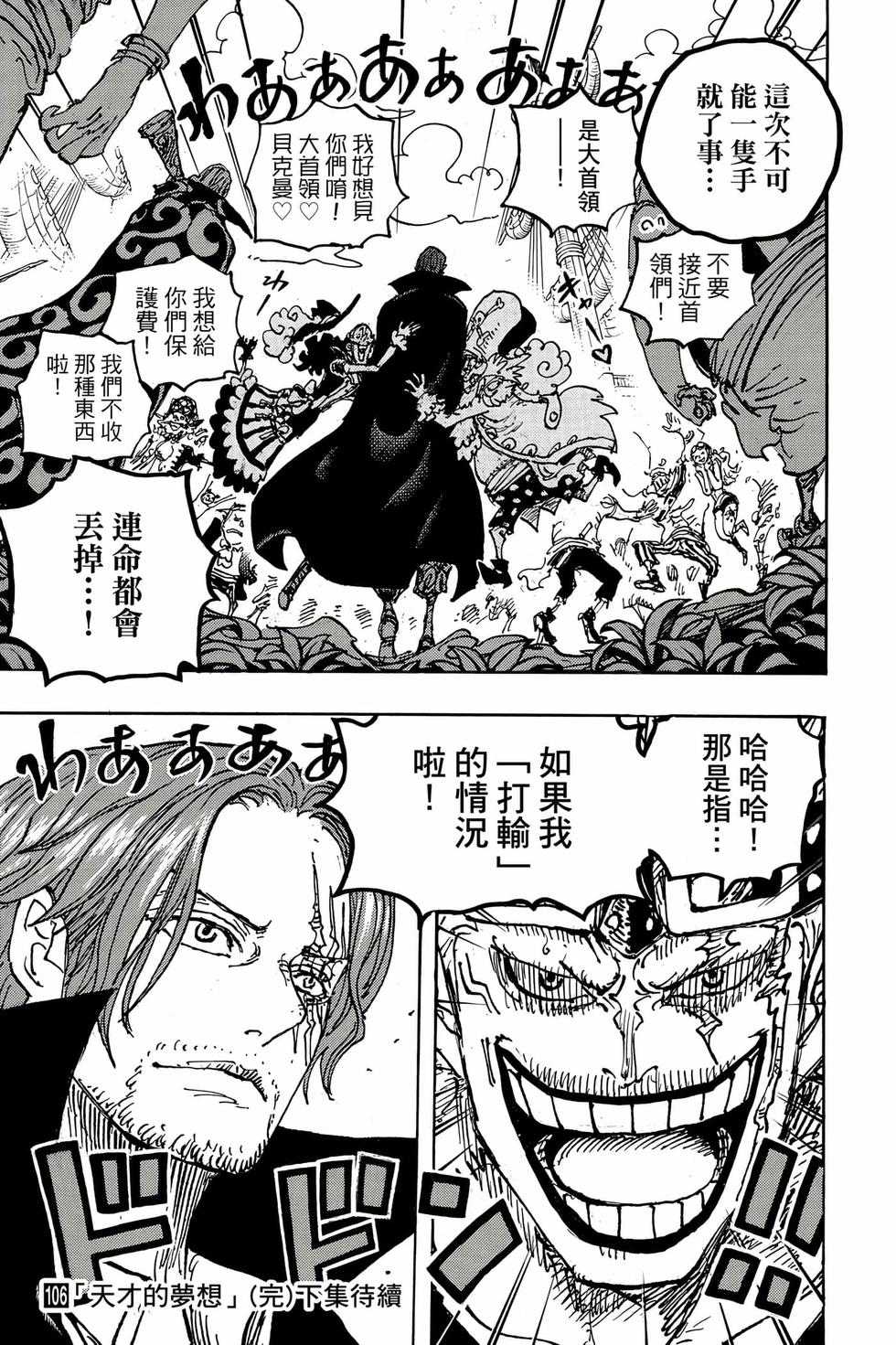 第195页
