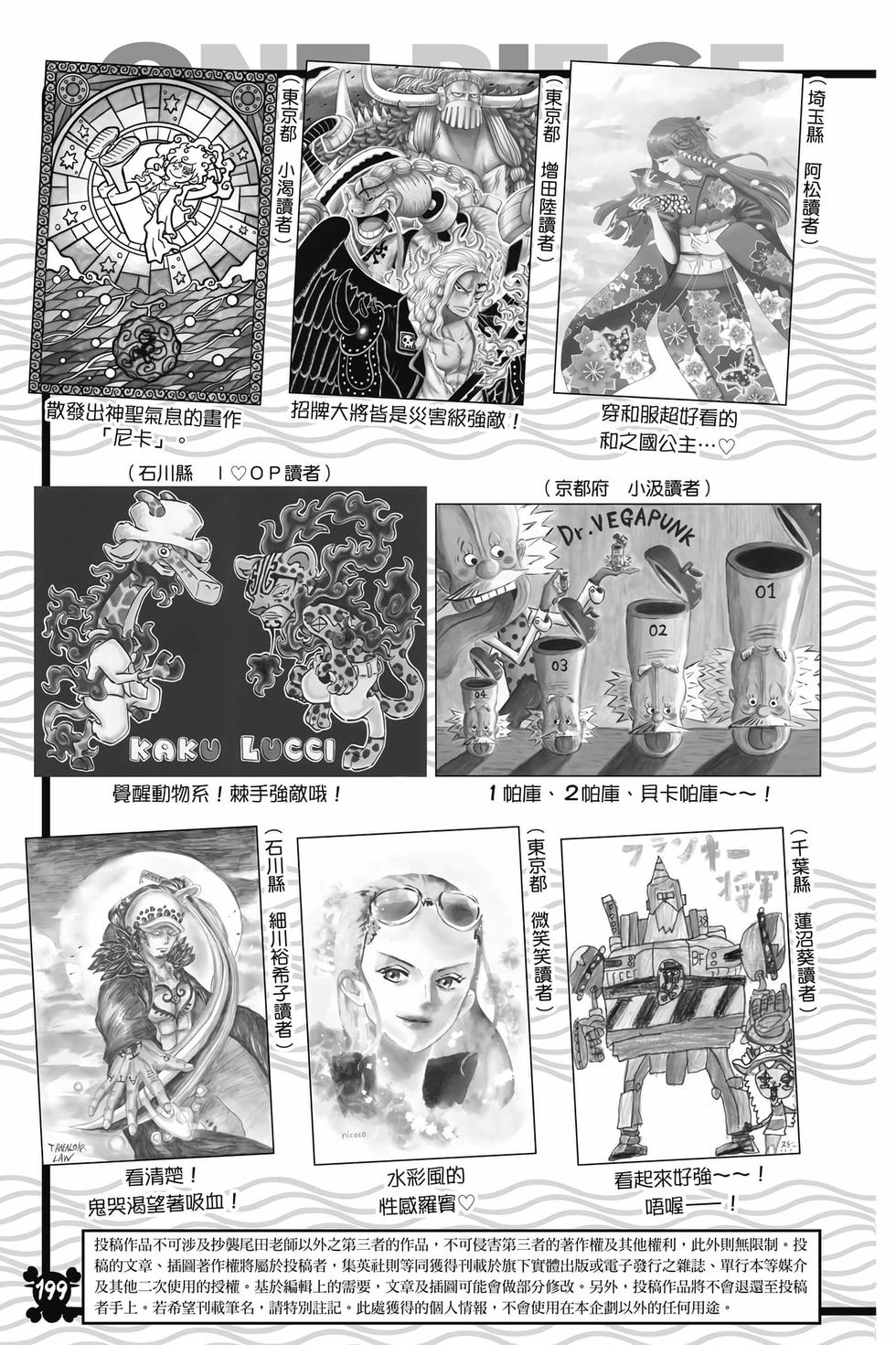 第197页