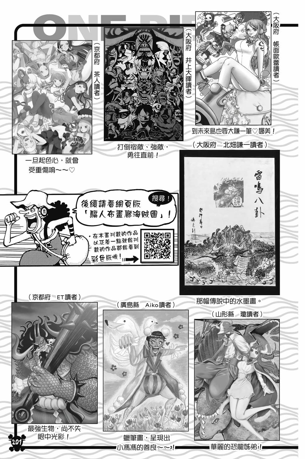 第199页