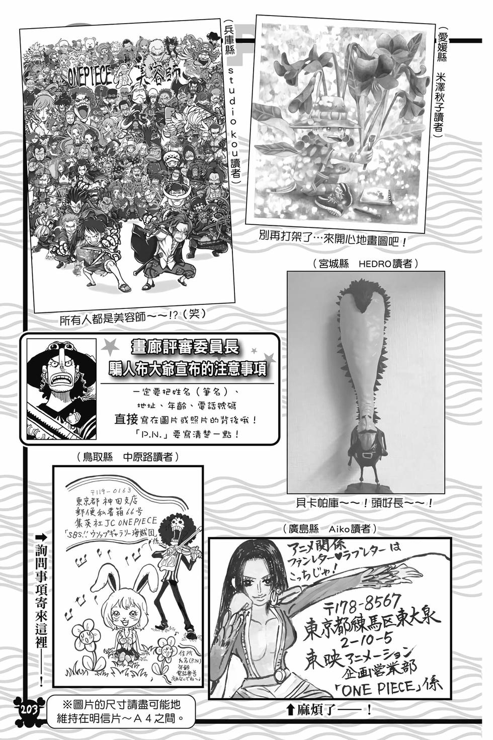 第201页