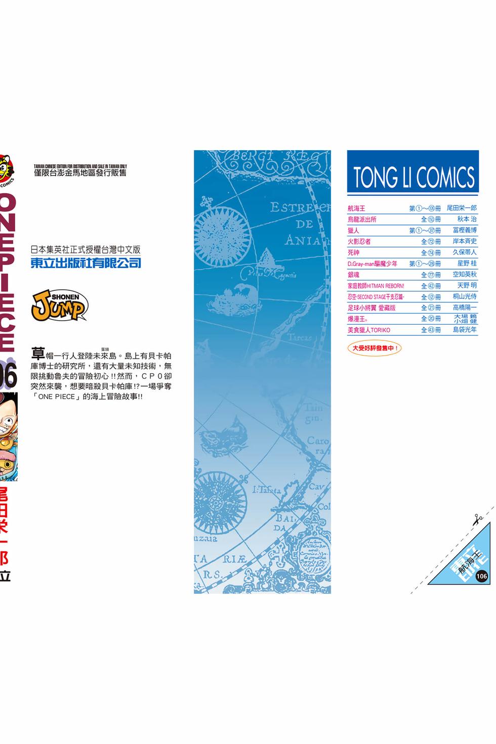 第204页
