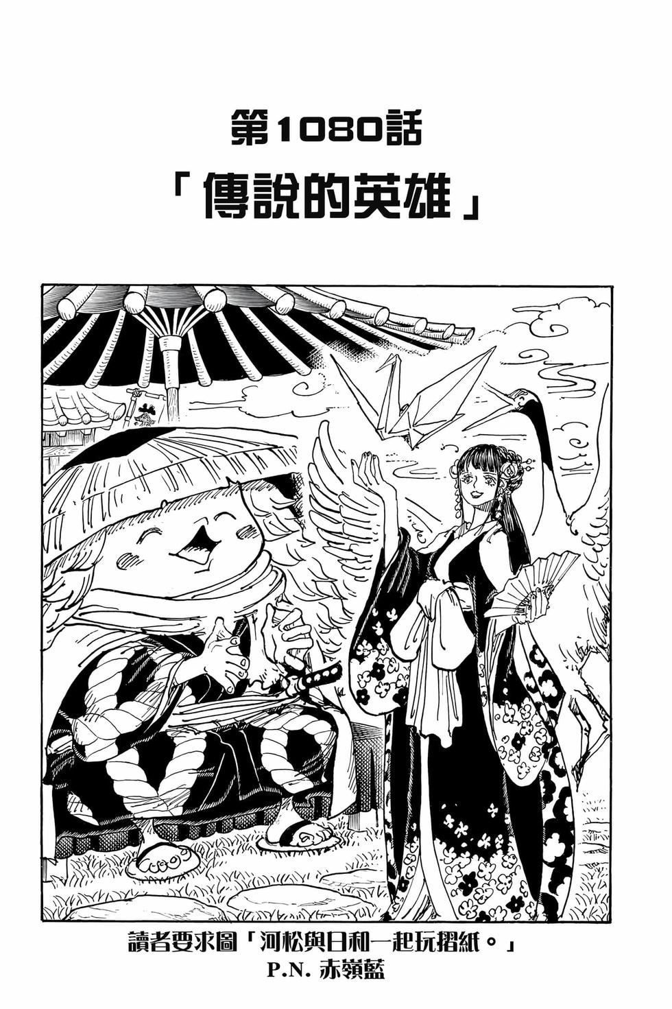 第55页