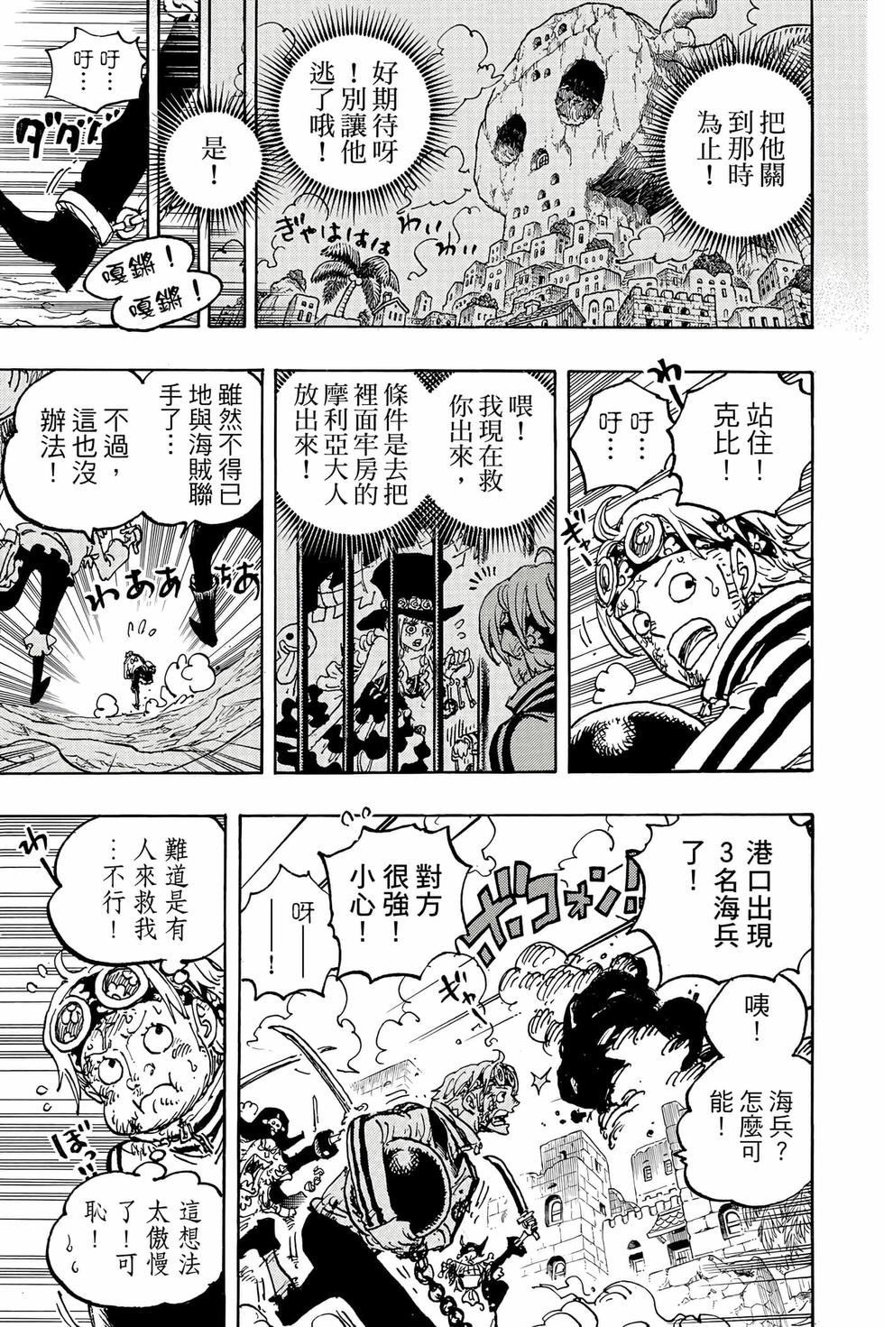第63页