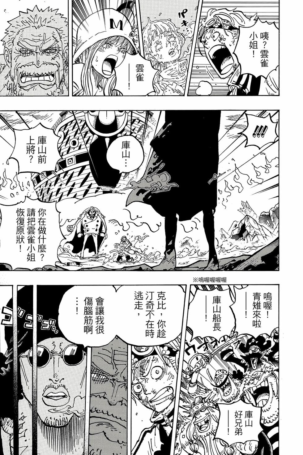 第79页