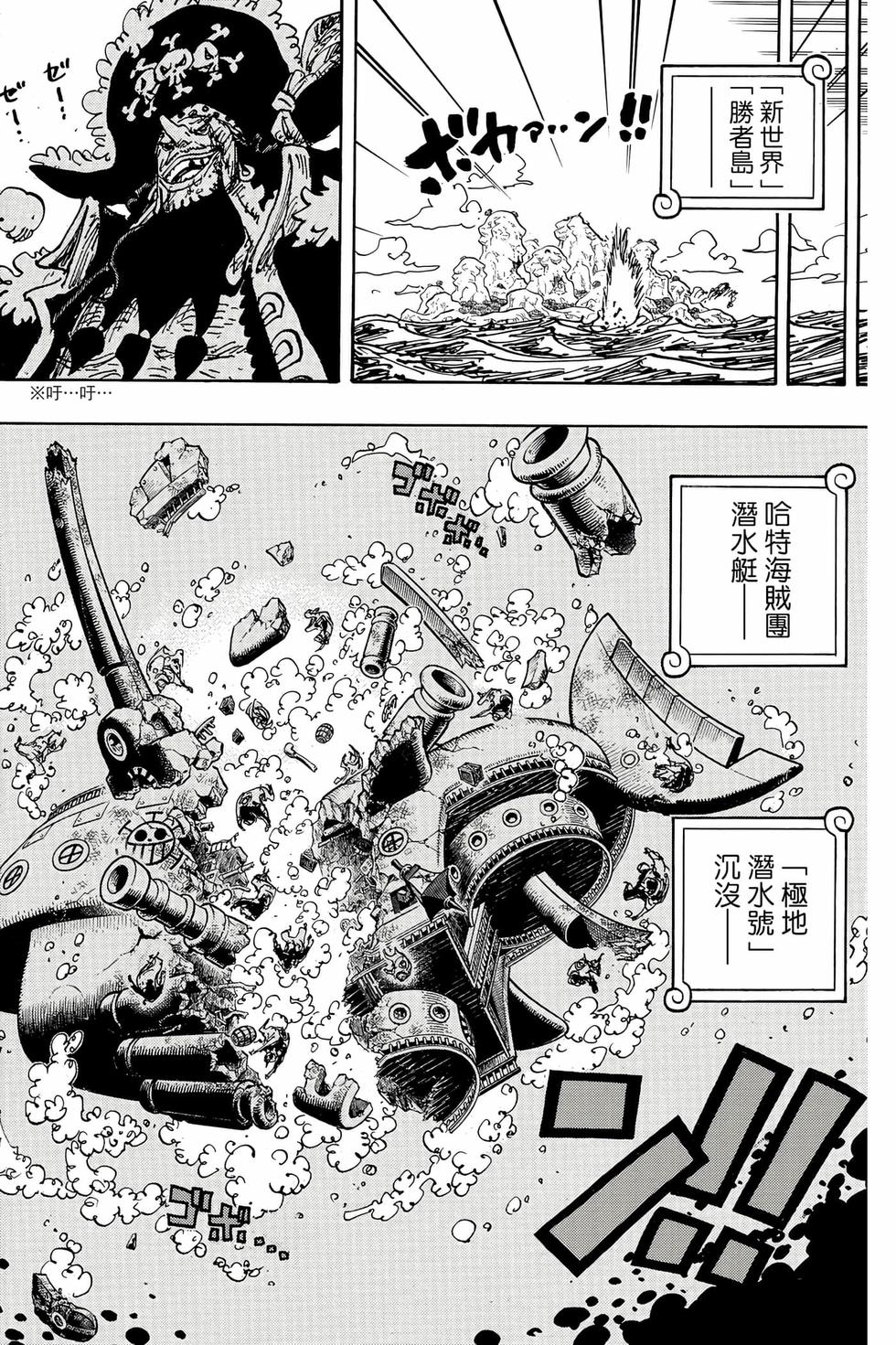 第88页