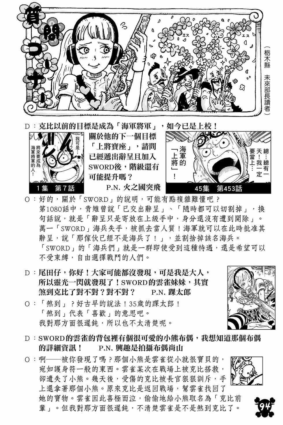 第92页