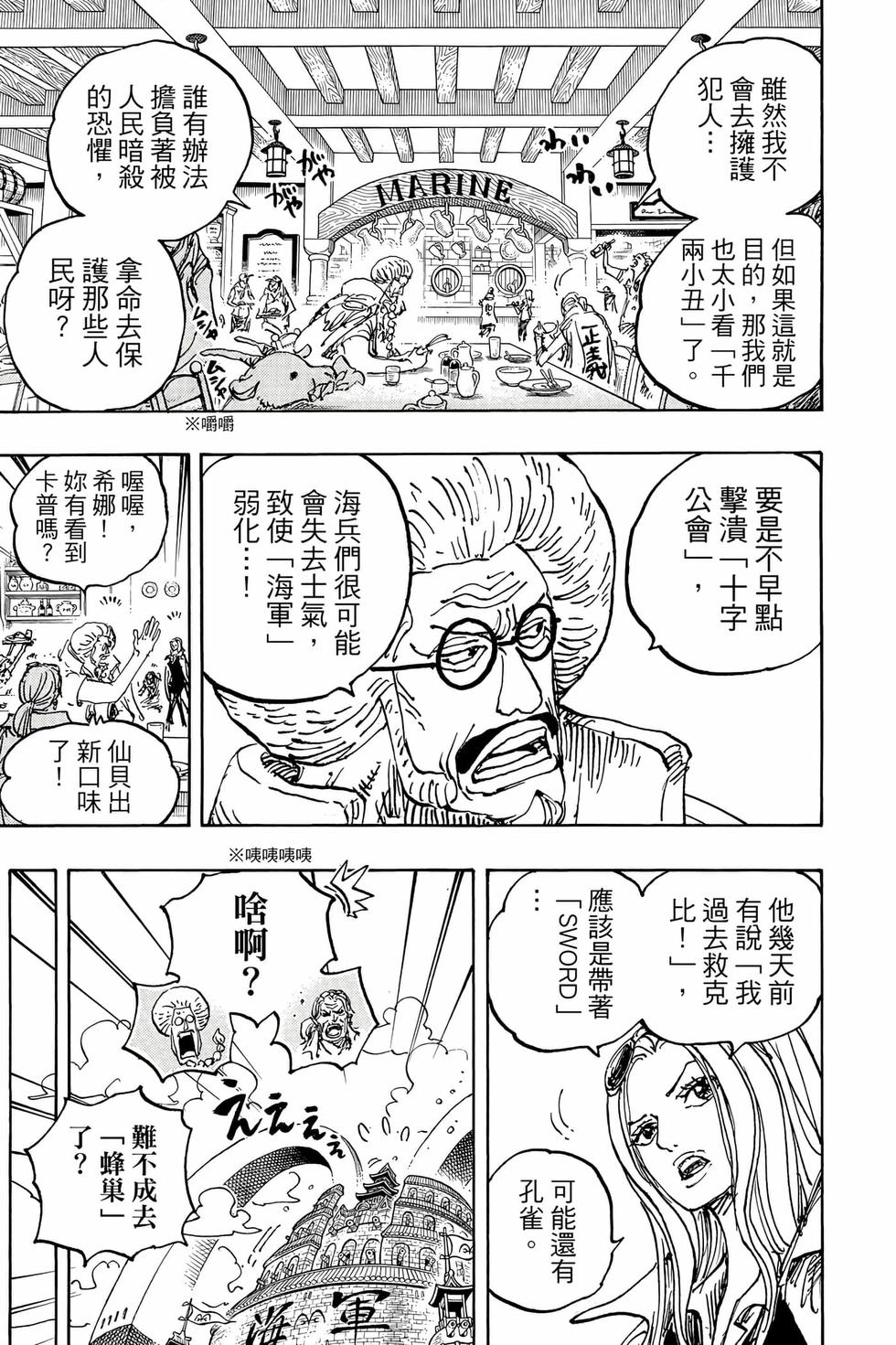 第95页