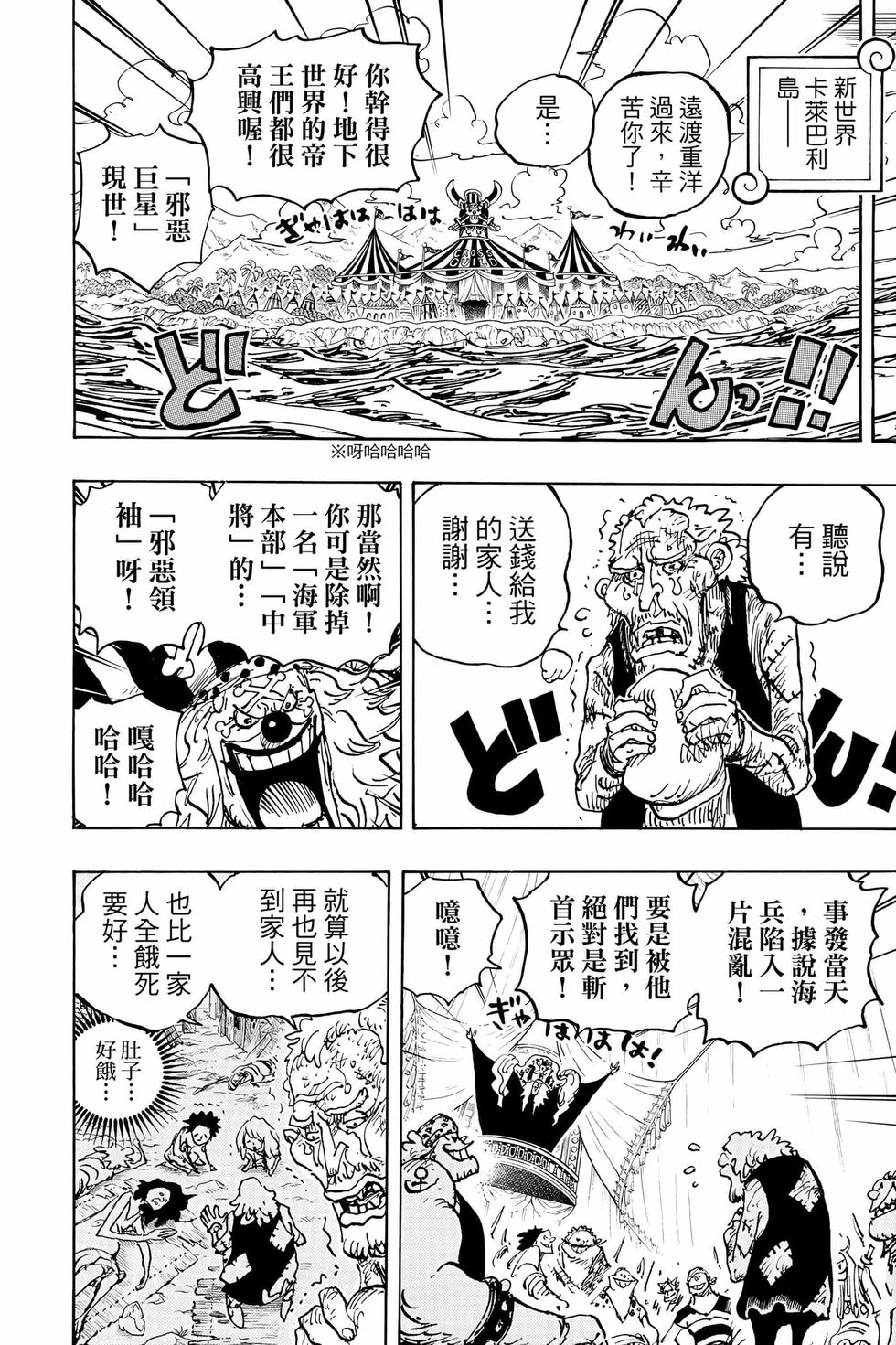 第96页